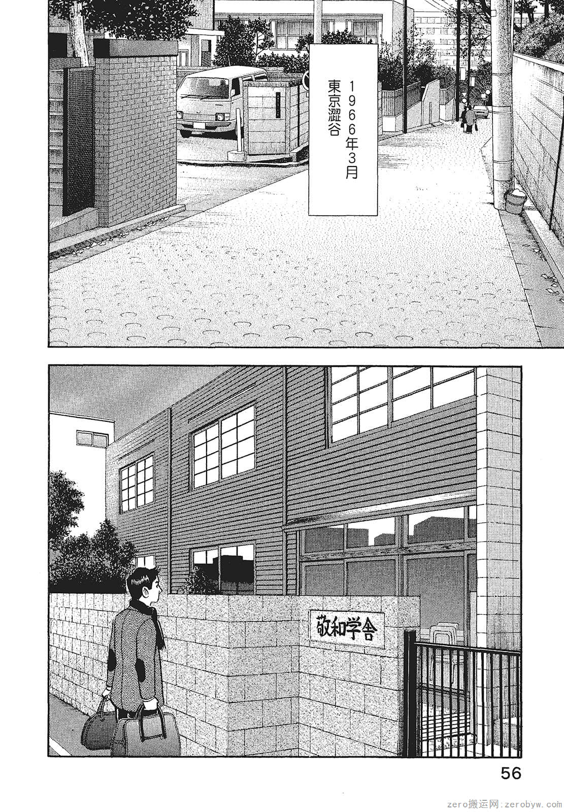 Page 58