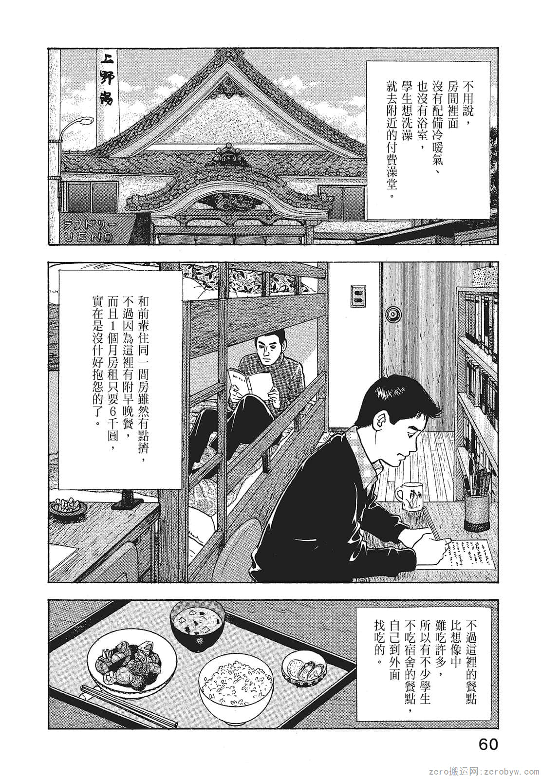 Page 62