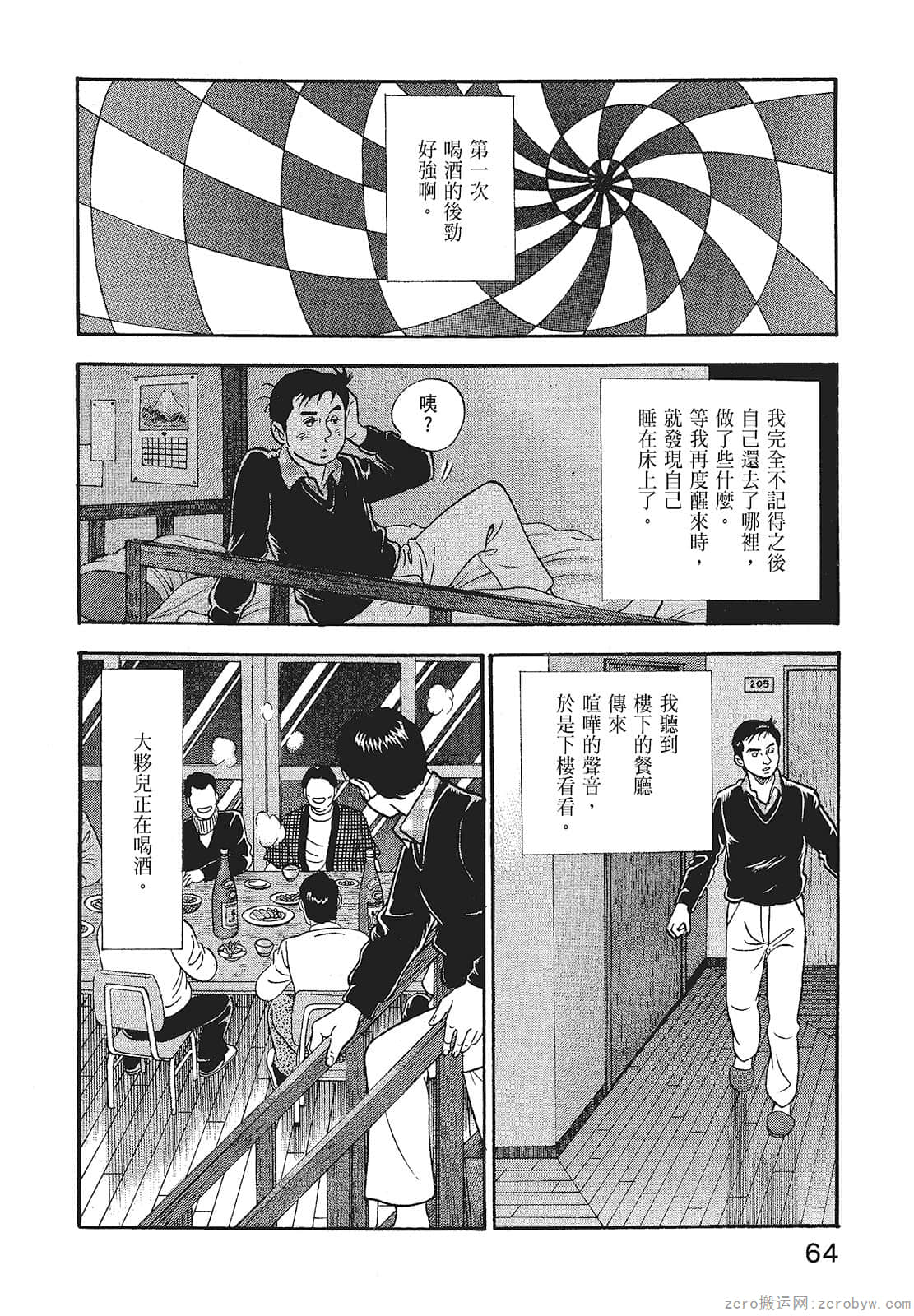 Page 66