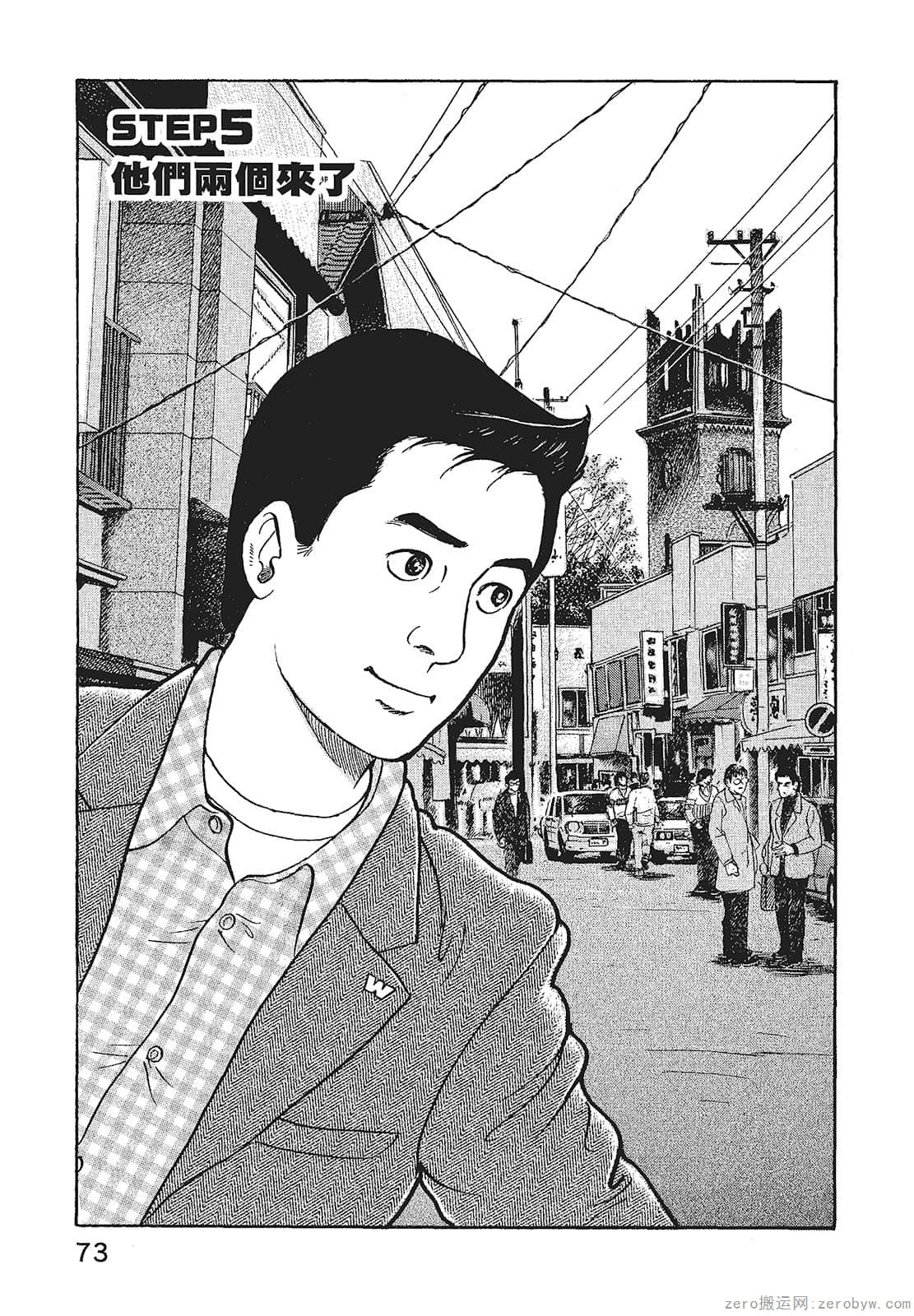 Page 75