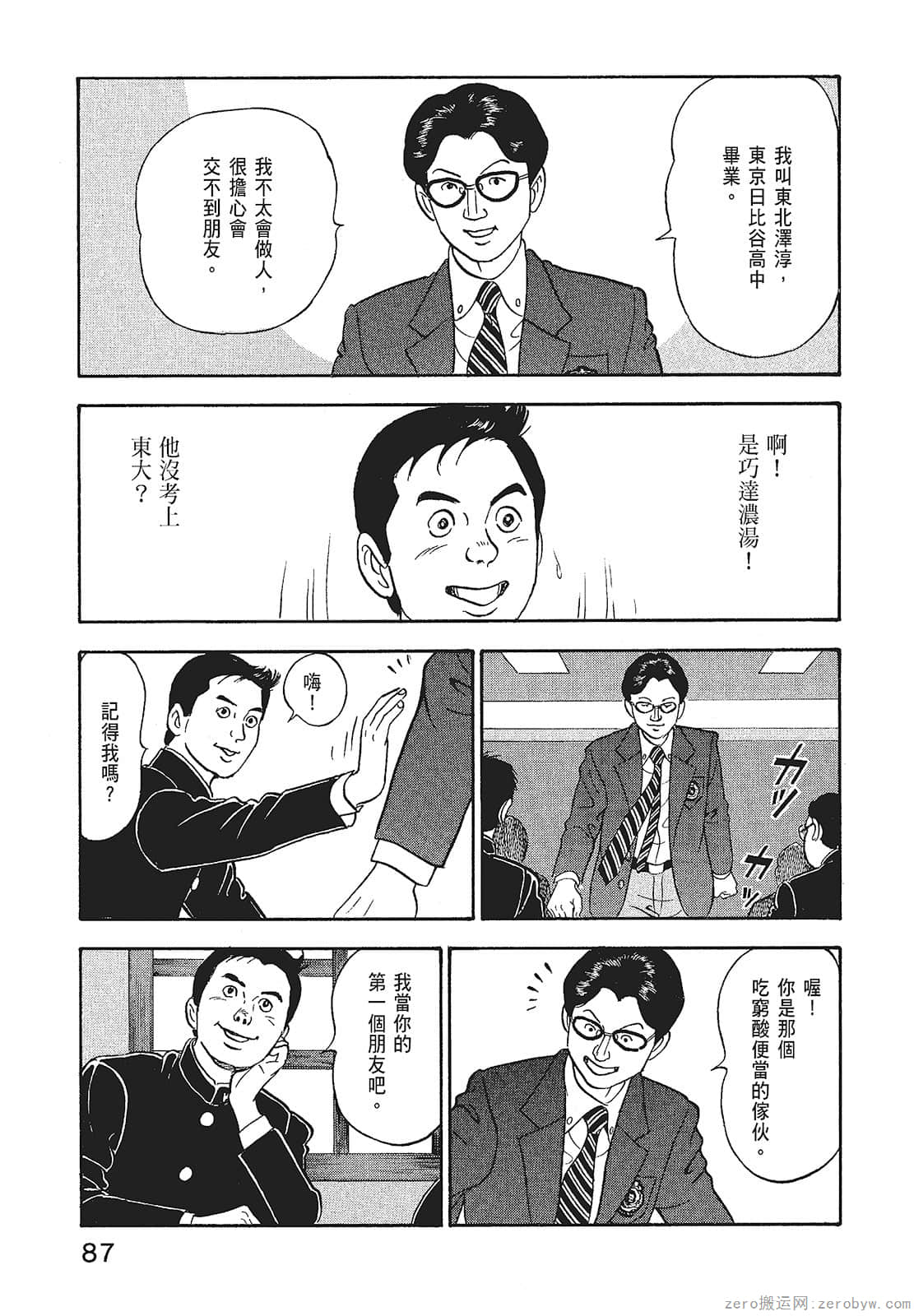 Page 89