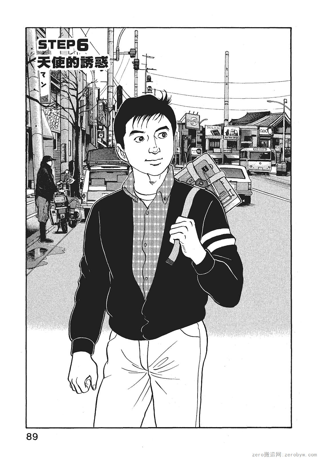 Page 91