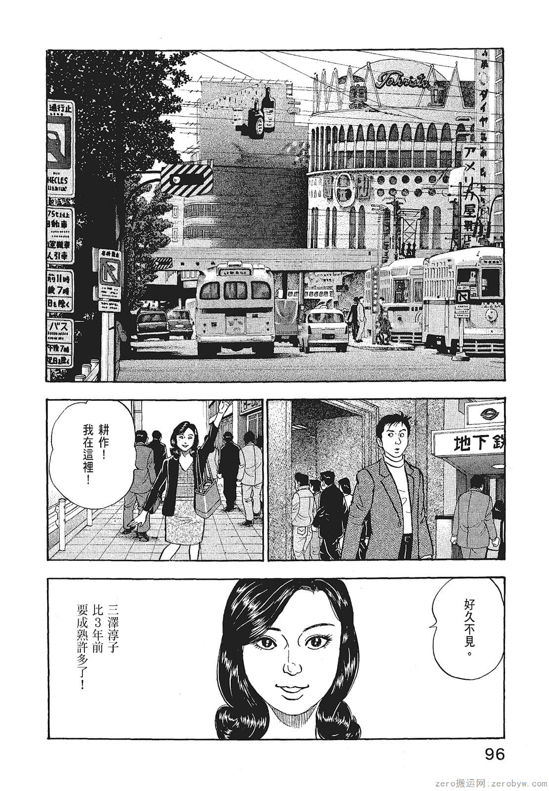 Page 98