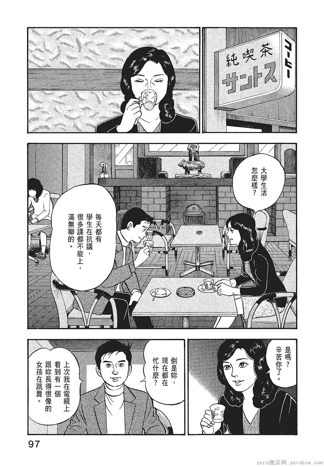 Page 99