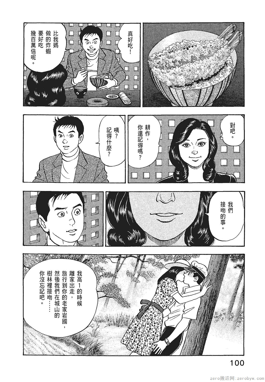 Page 102