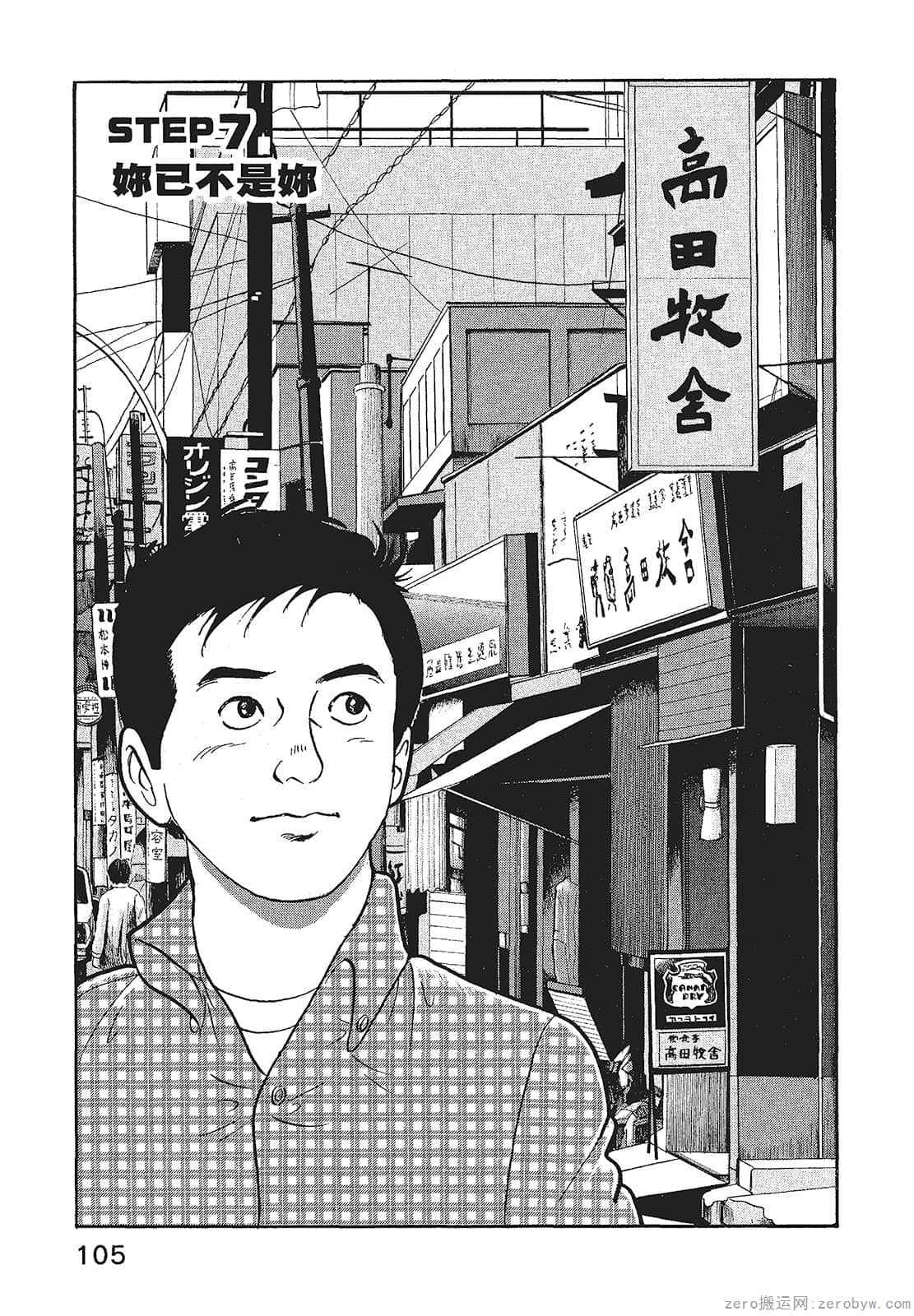 Page 107