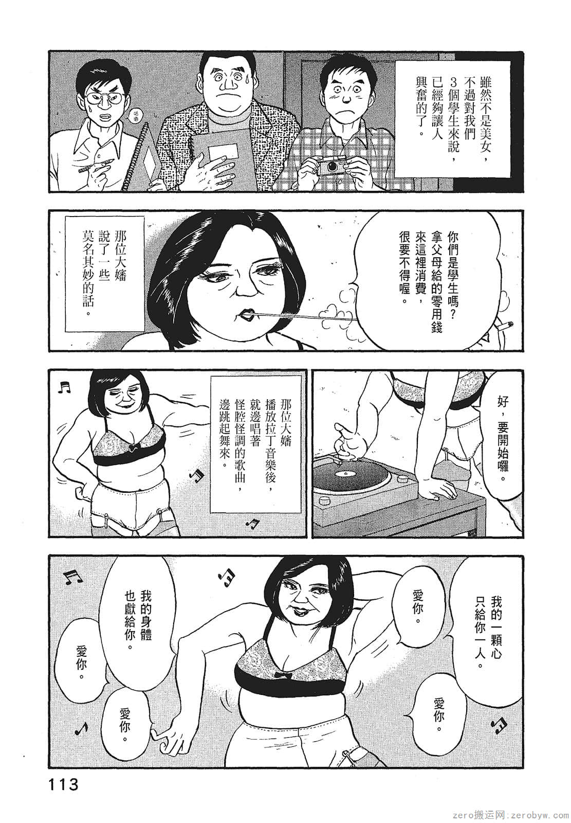 Page 115