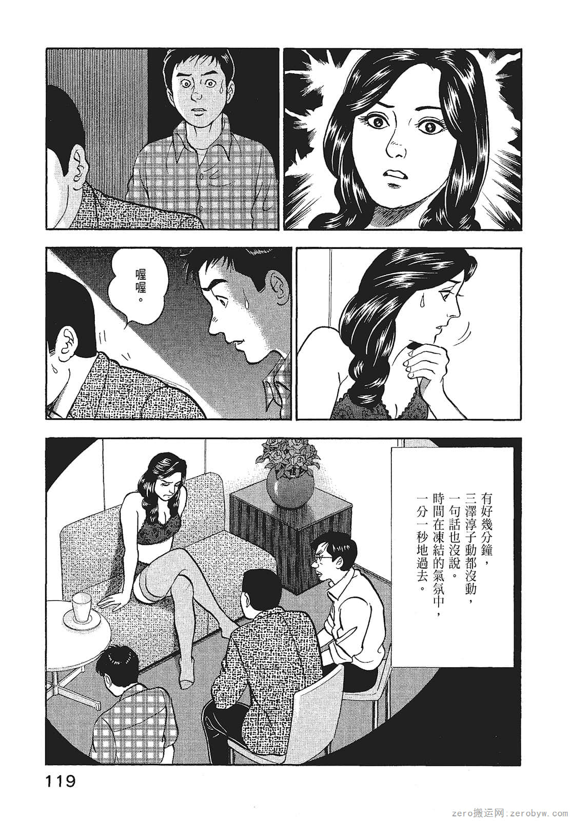 Page 121