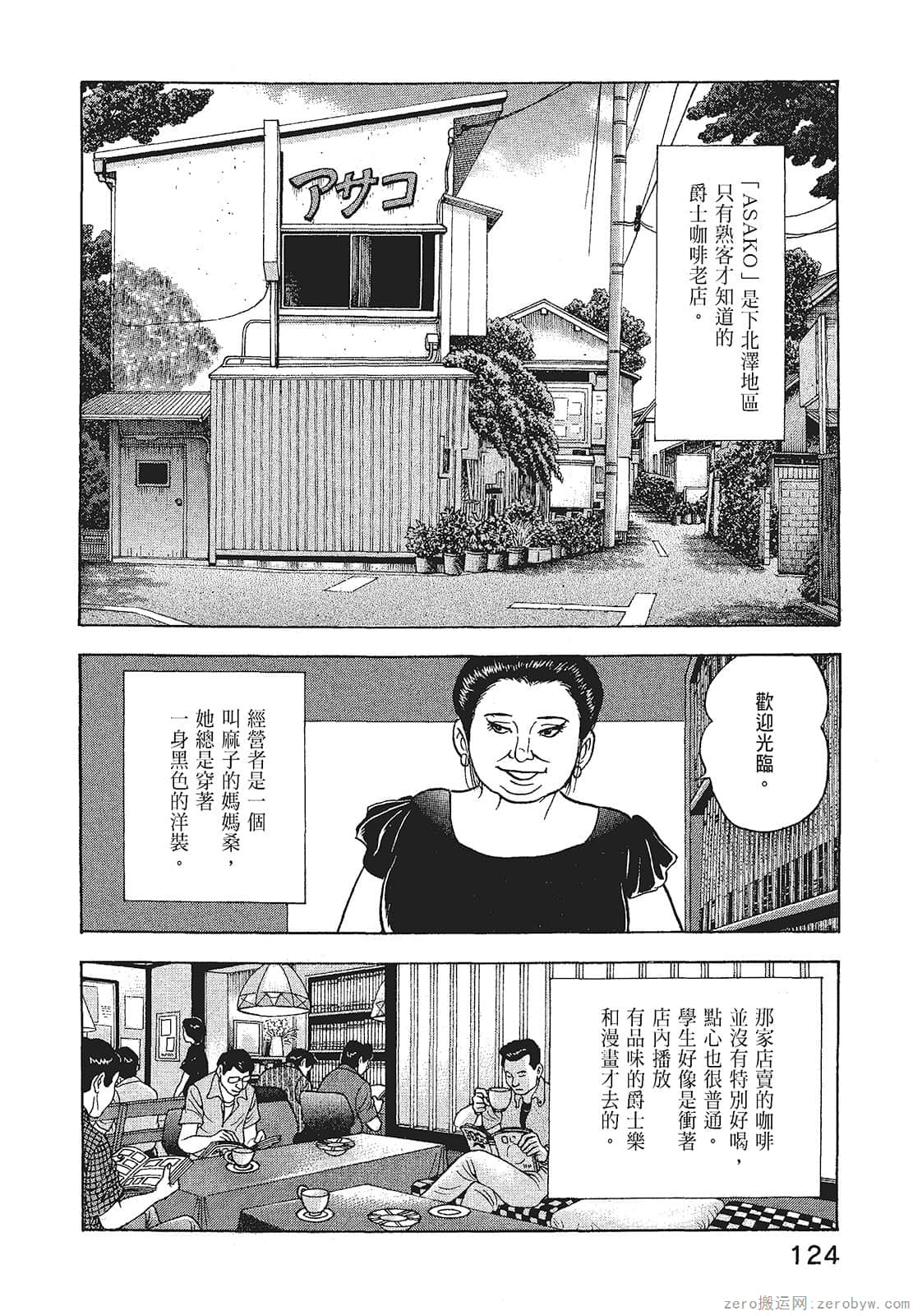 Page 126