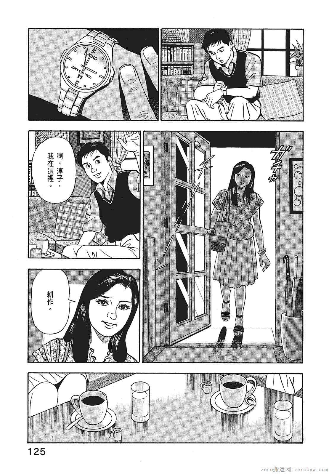 Page 127