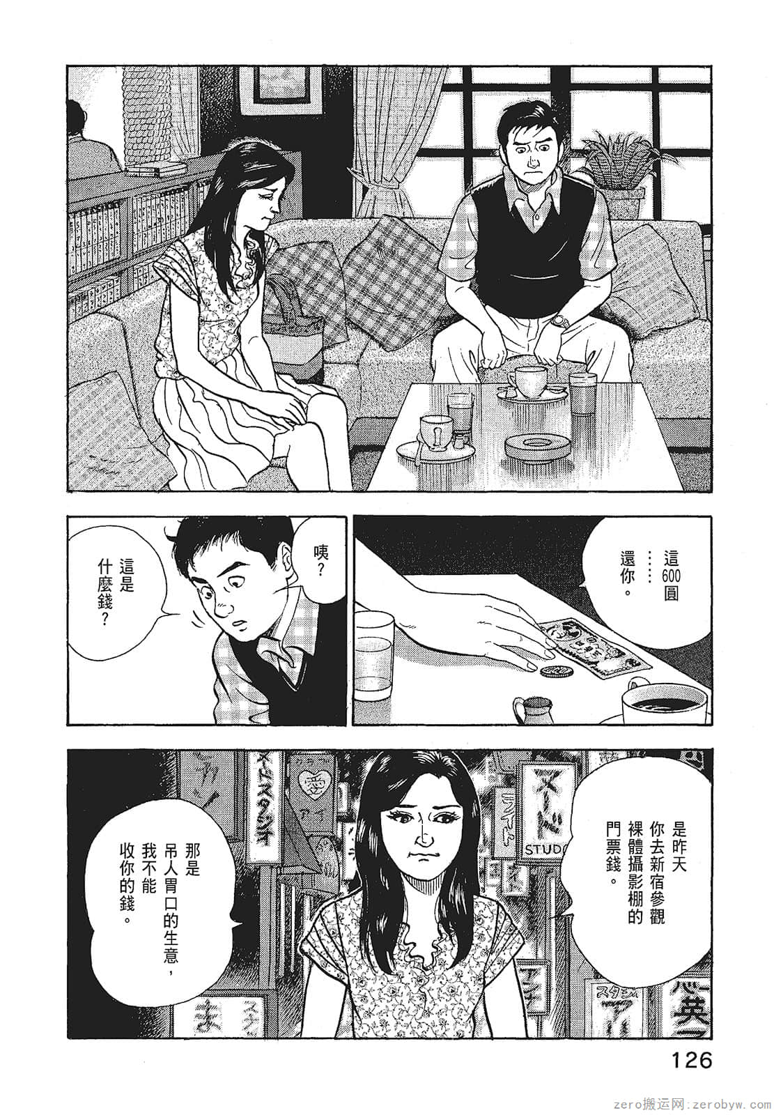 Page 128