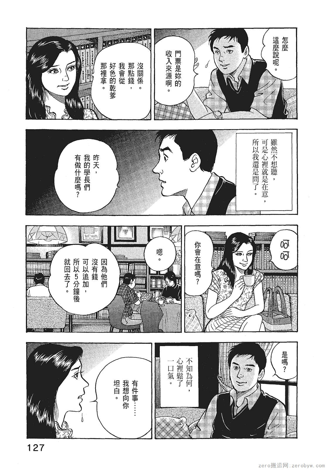 Page 129