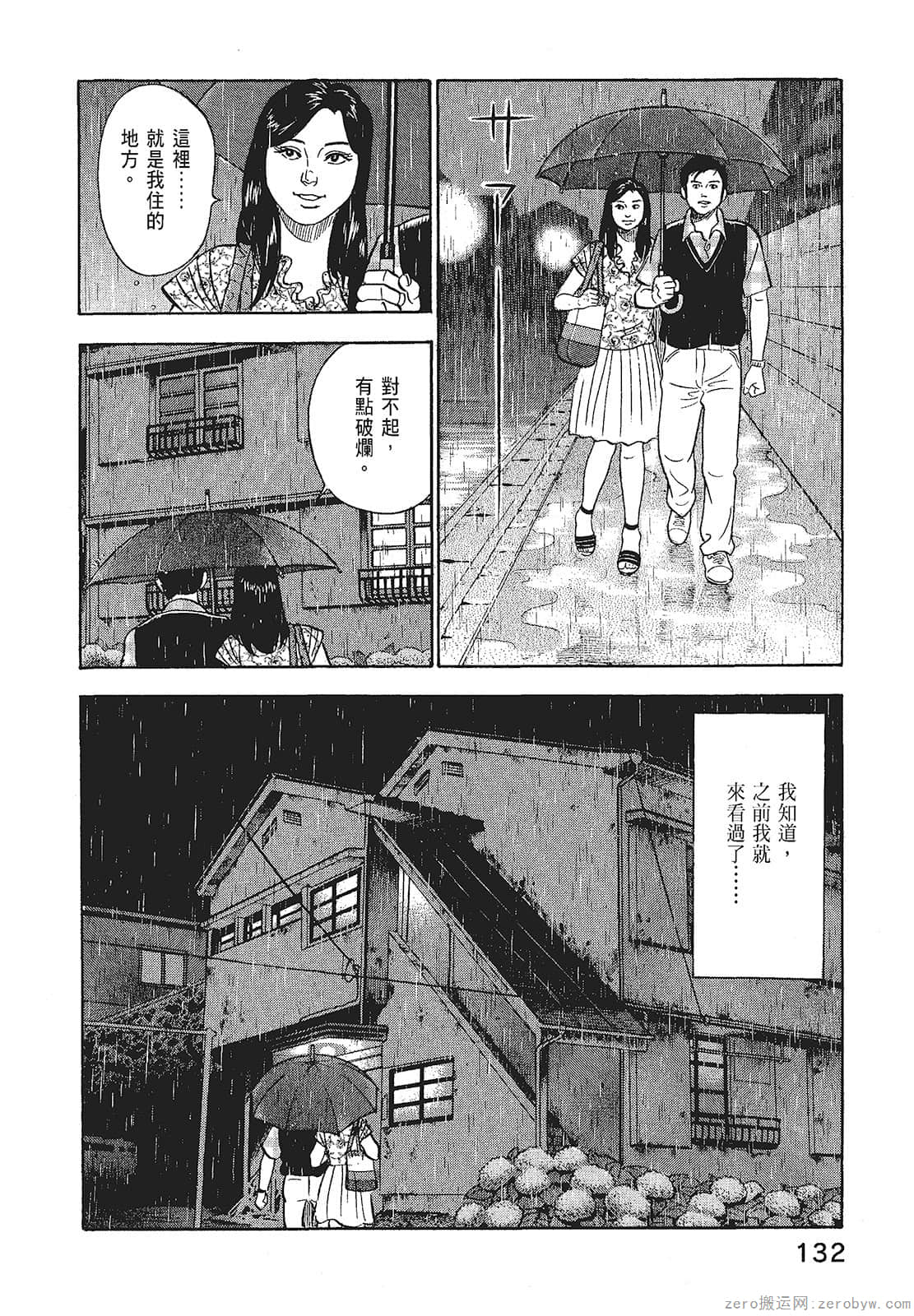 Page 134