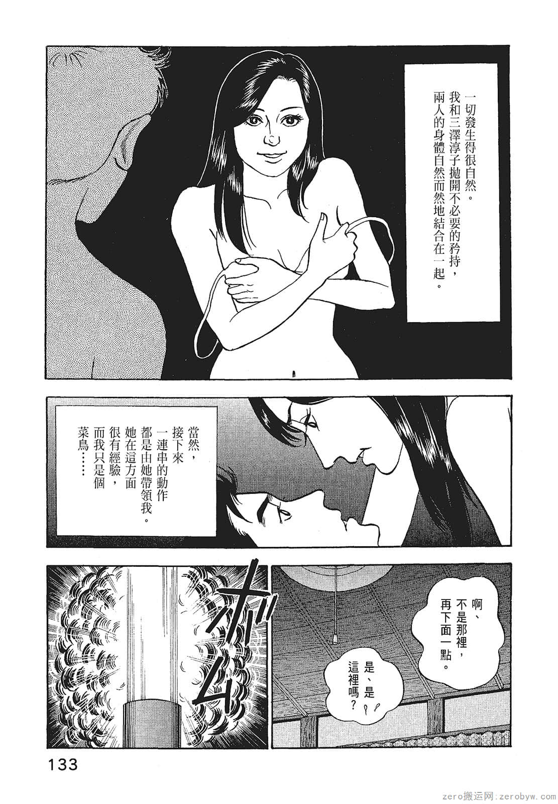 Page 135