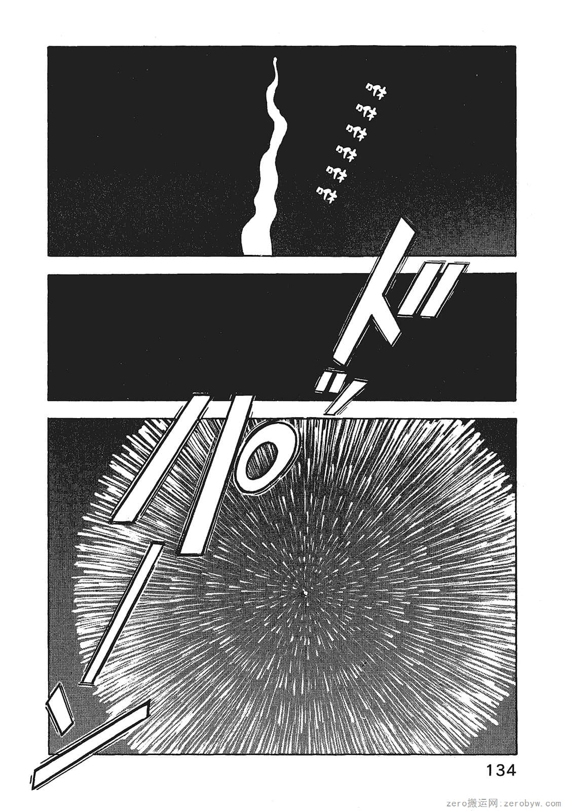 Page 136