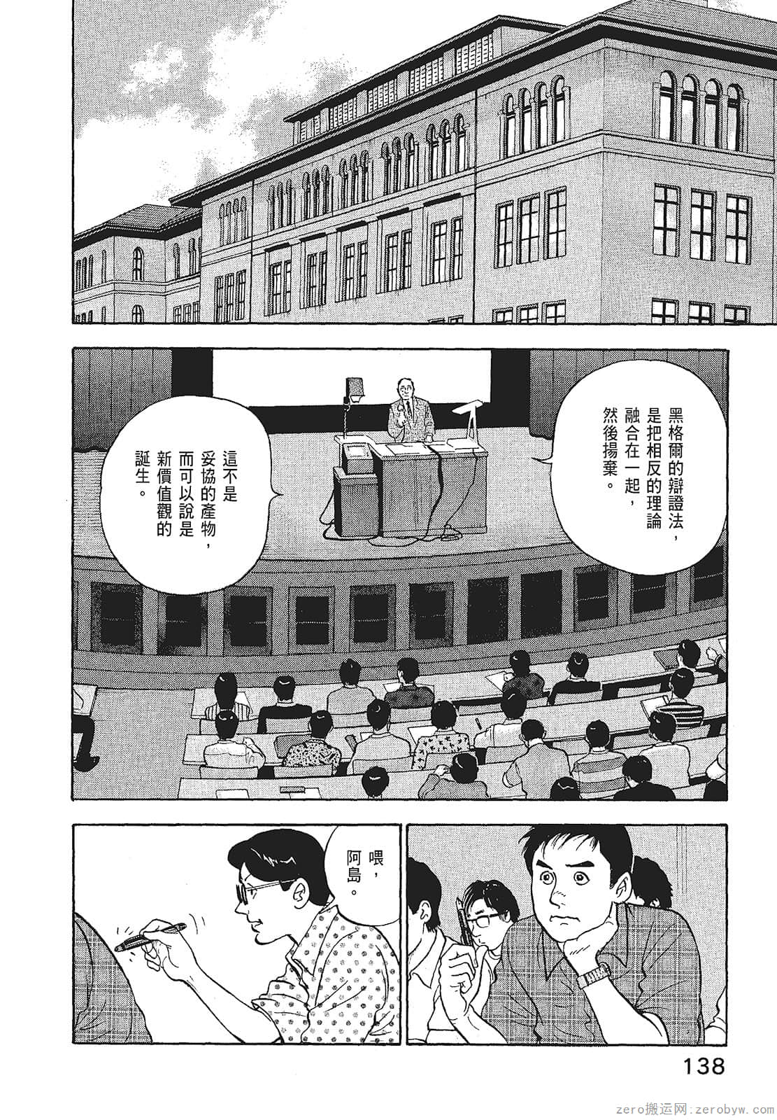 Page 140