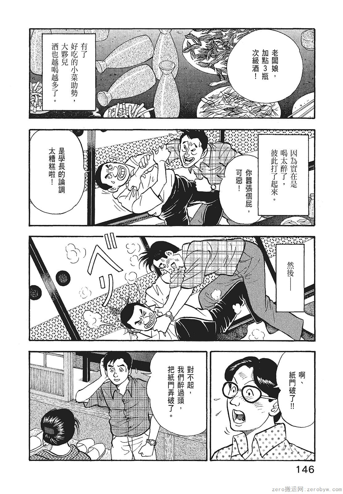 Page 148