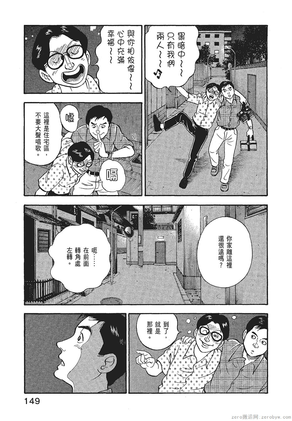 Page 151