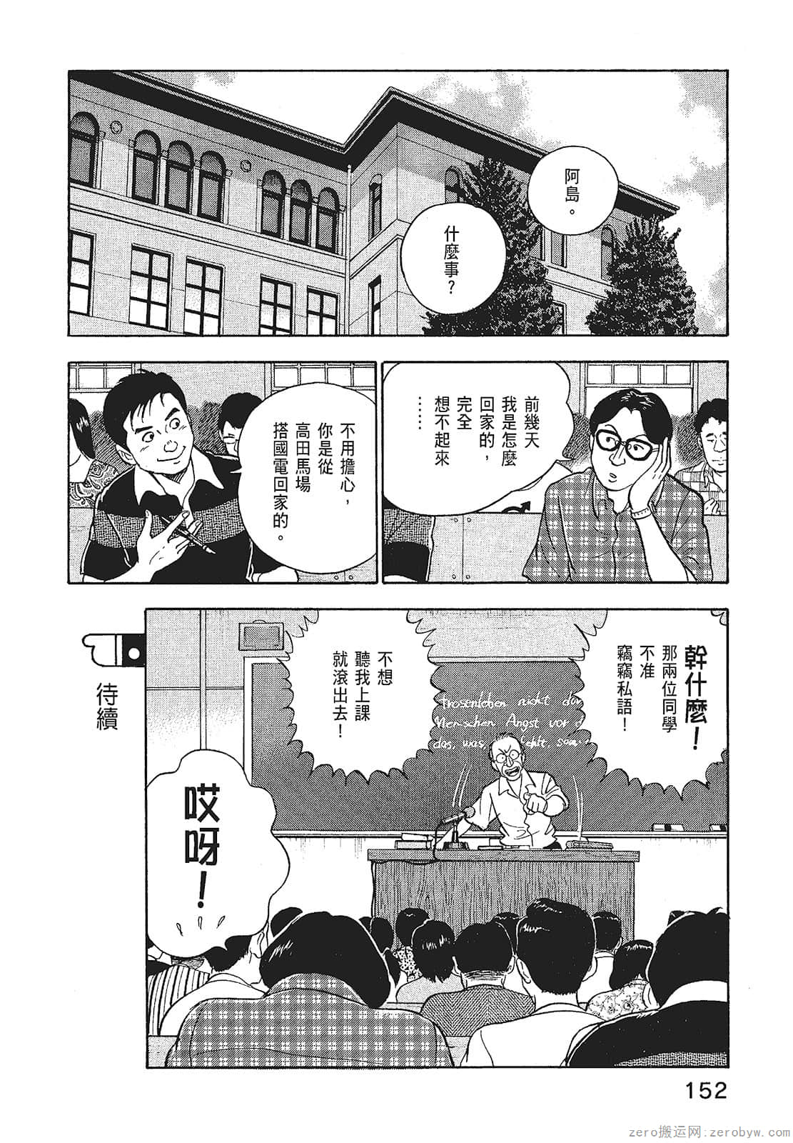 Page 154