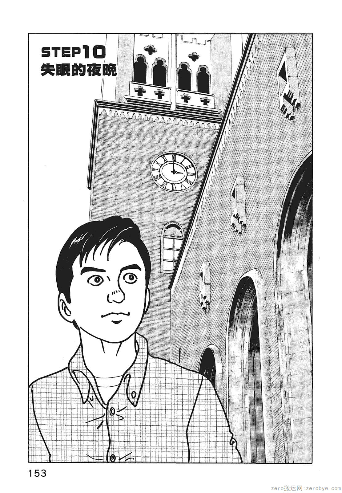 Page 155
