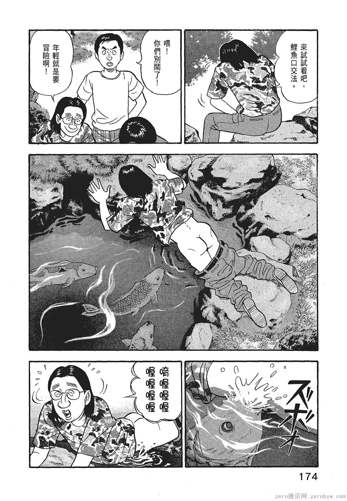 Page 176