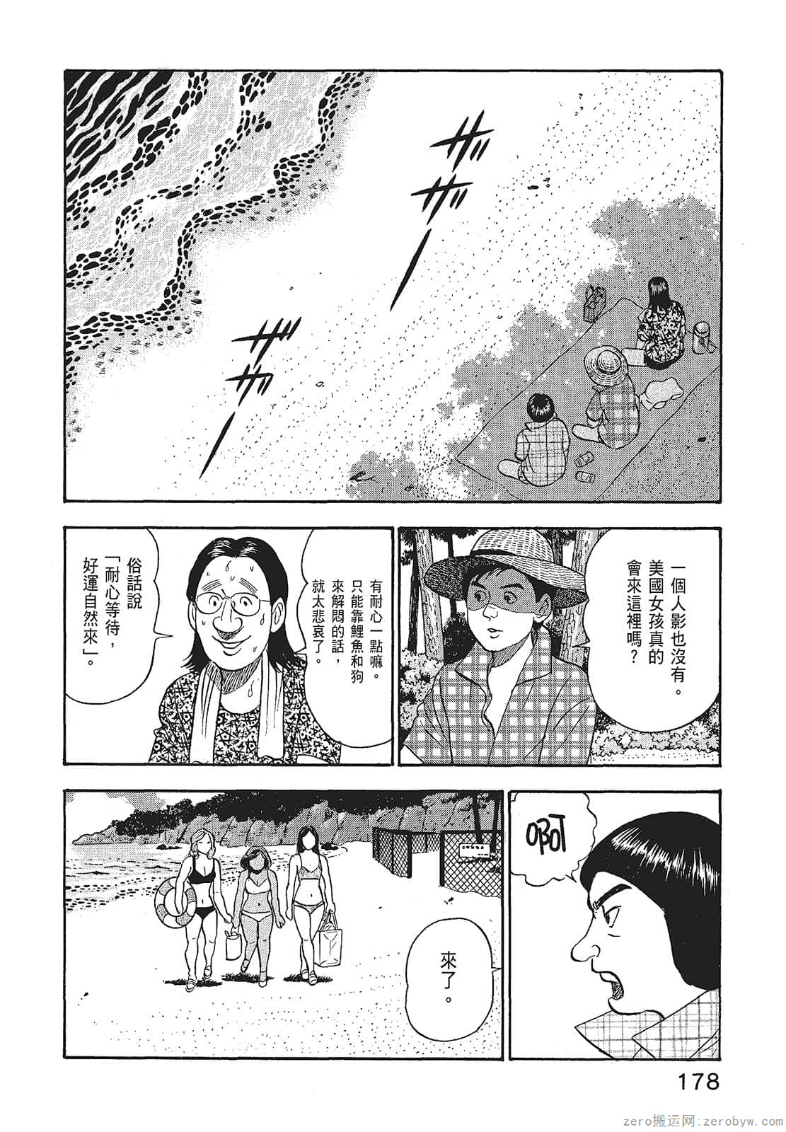 Page 180