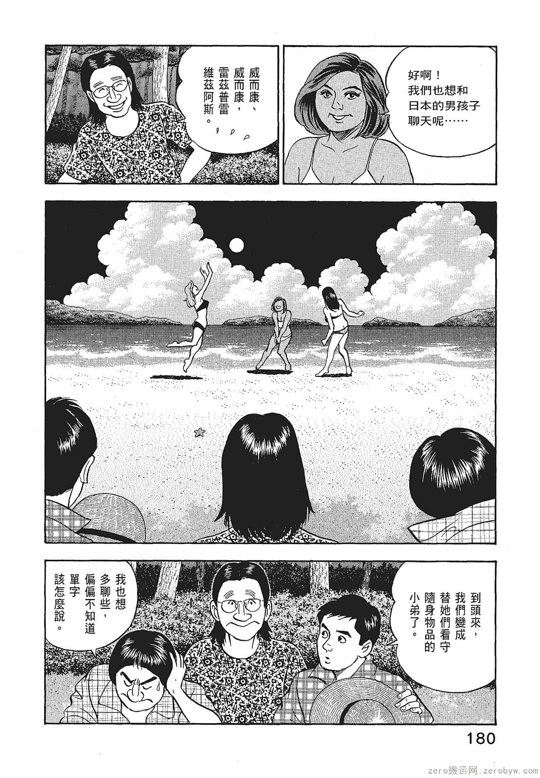 Page 182