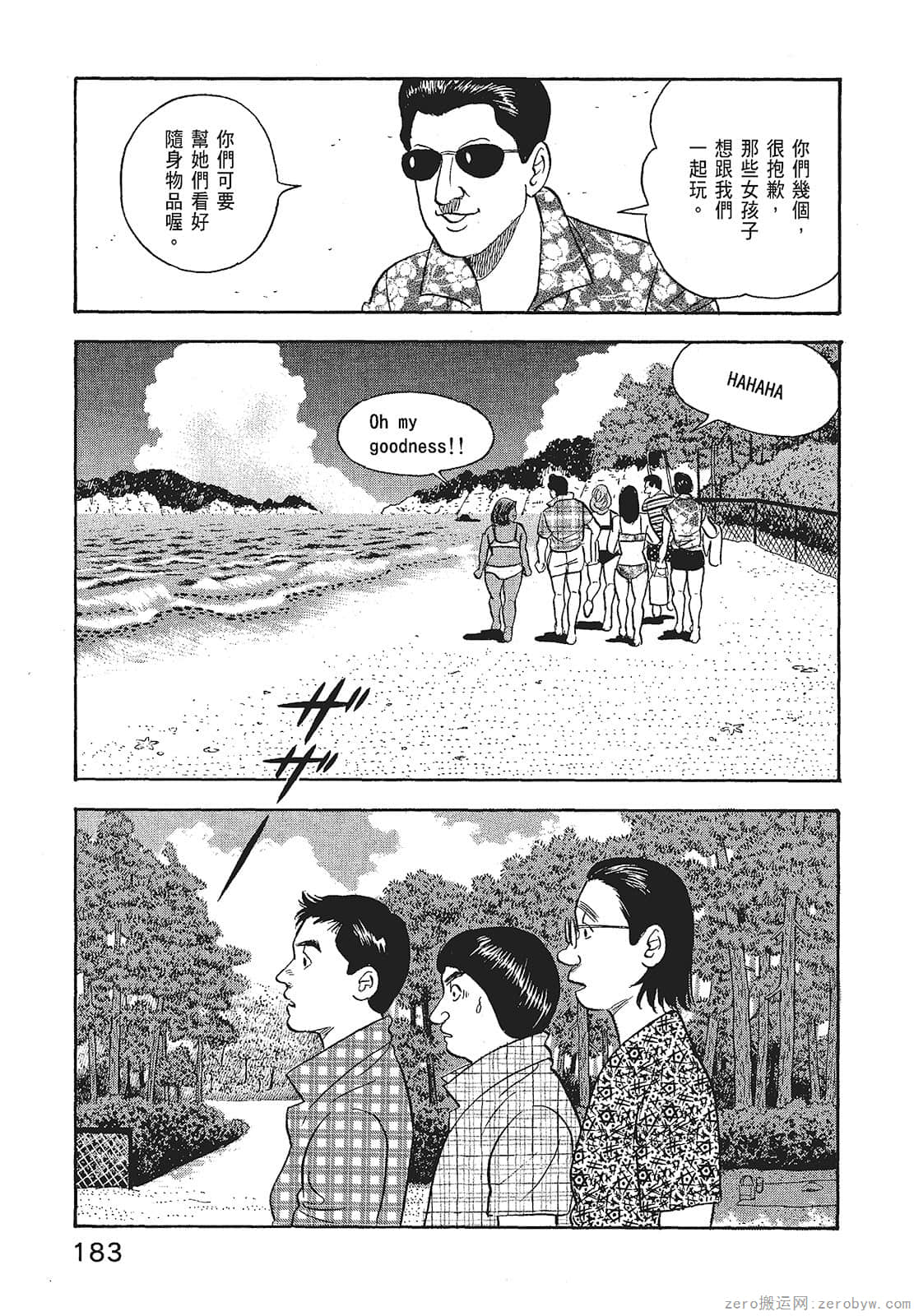 Page 185