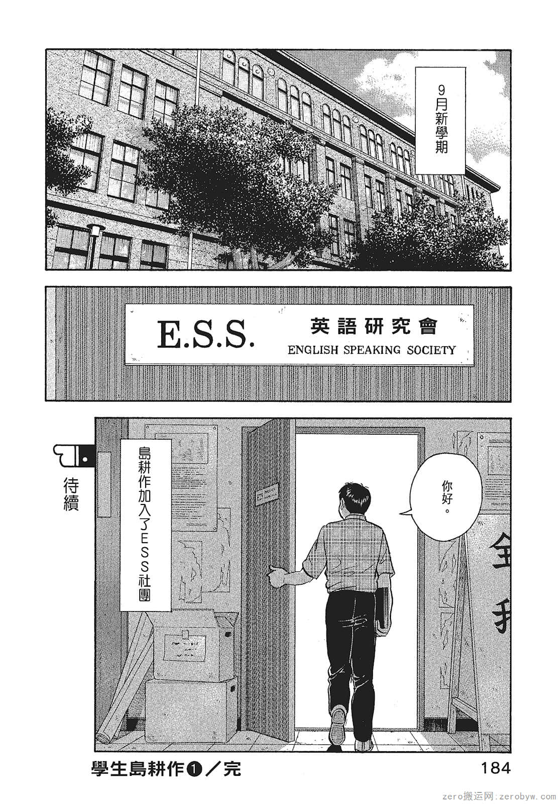 Page 186