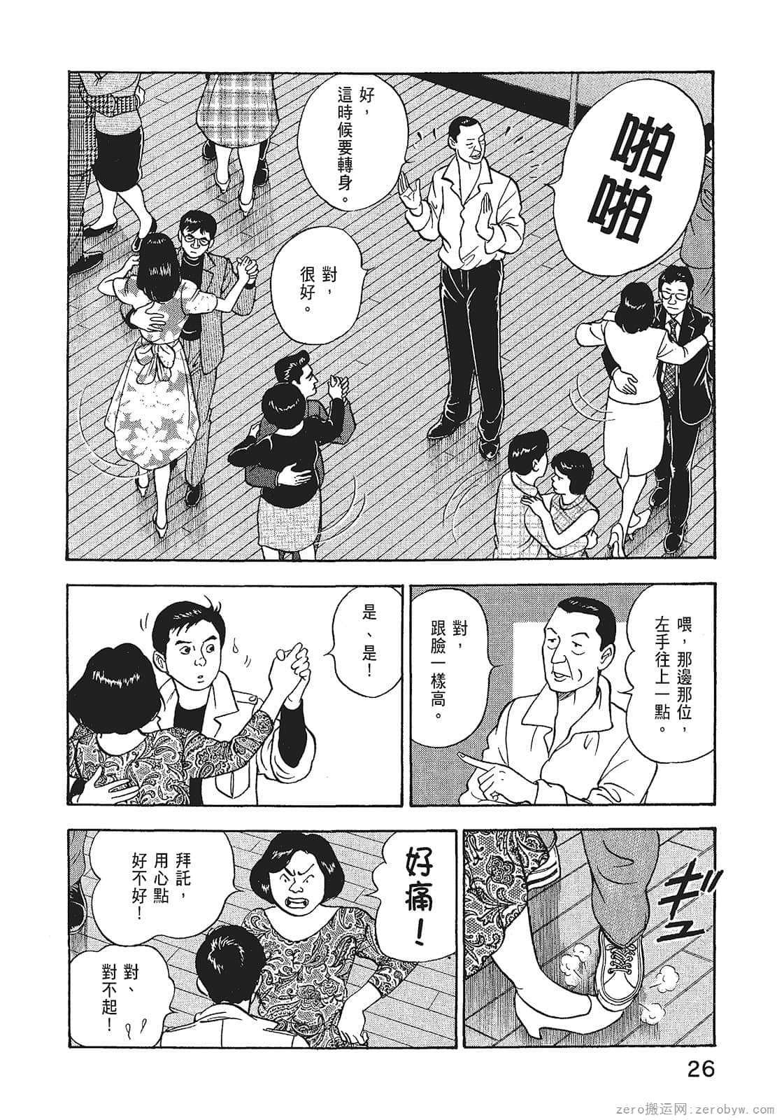 Page 28