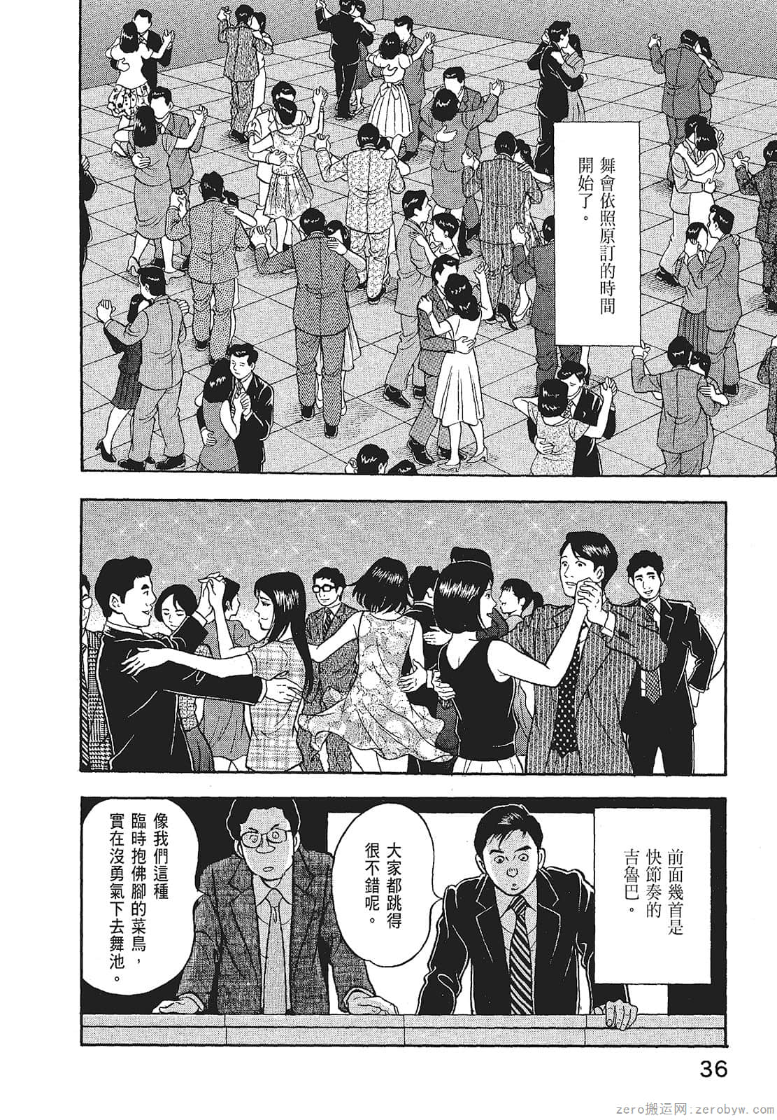 Page 38