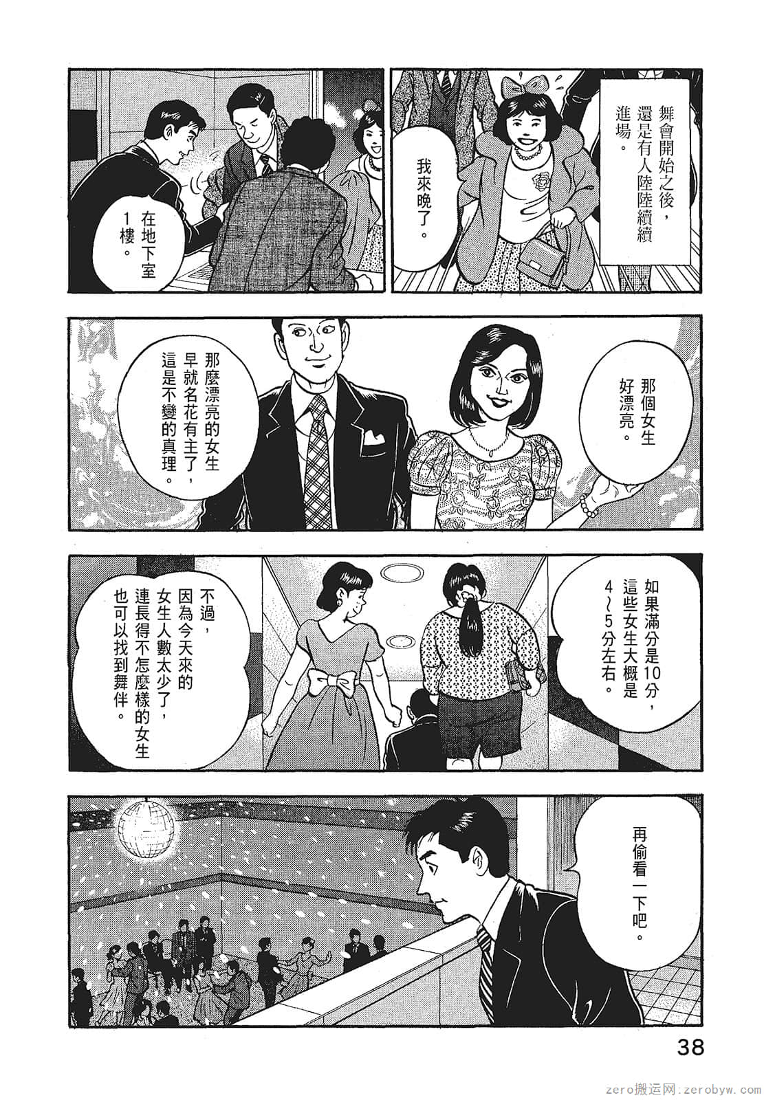 Page 40