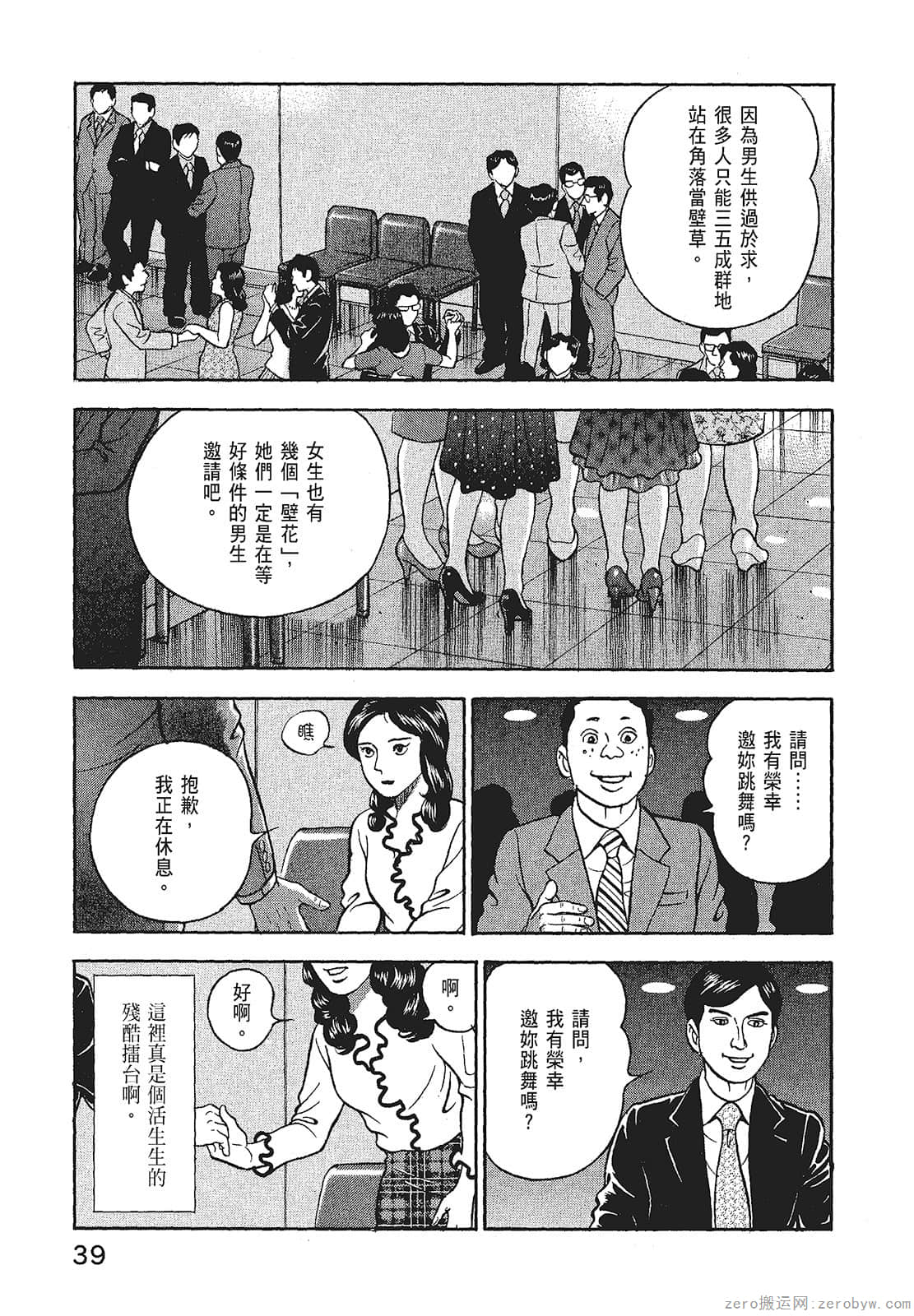 Page 41