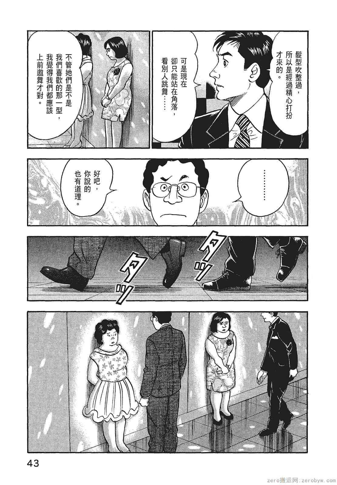 Page 45