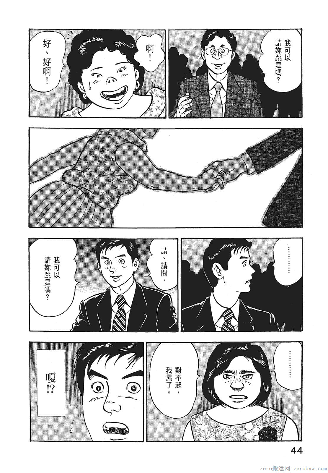 Page 46