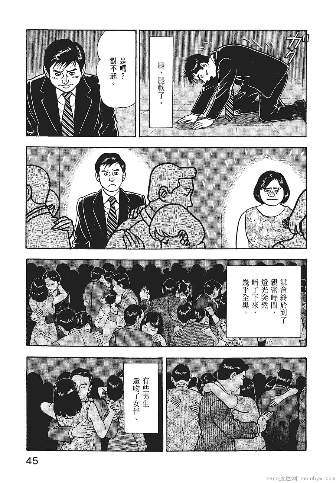 Page 47