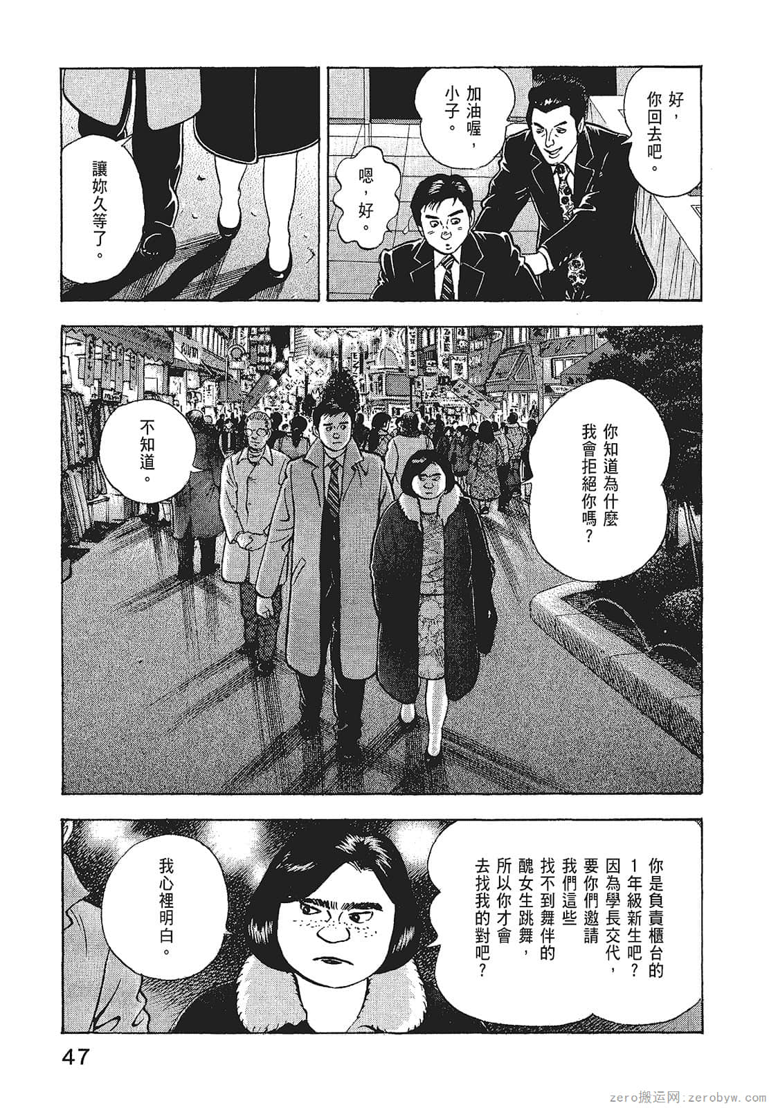 Page 49