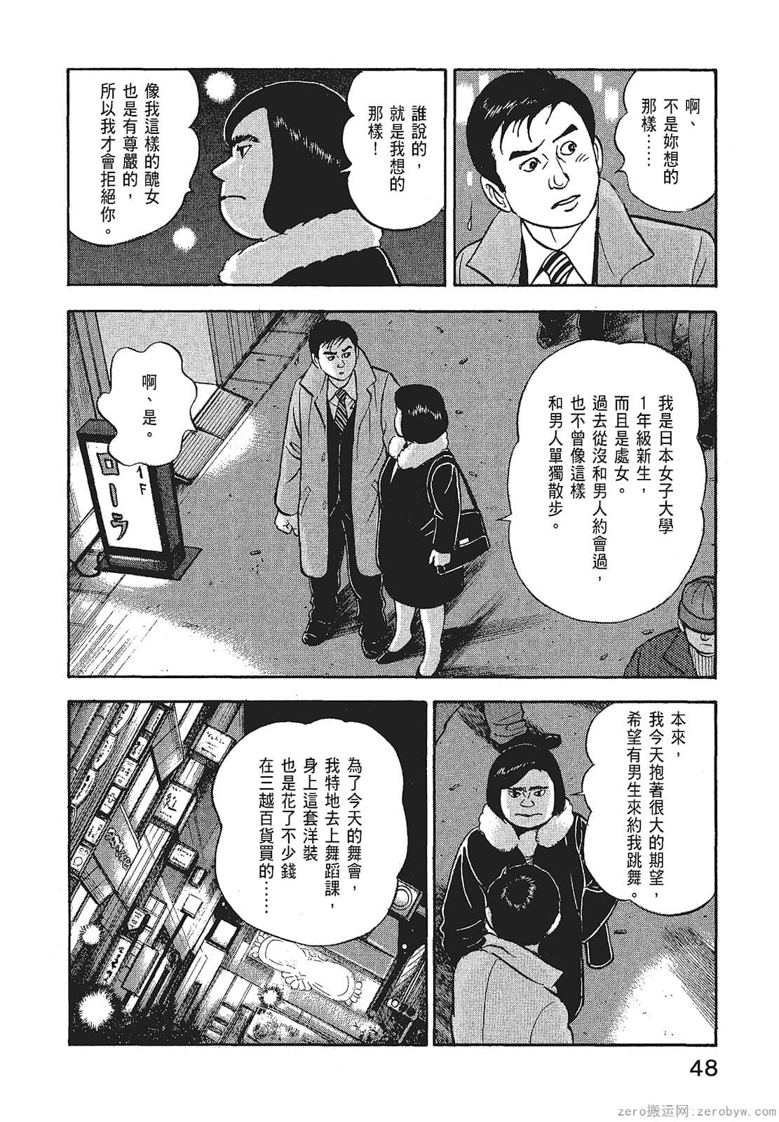 Page 50