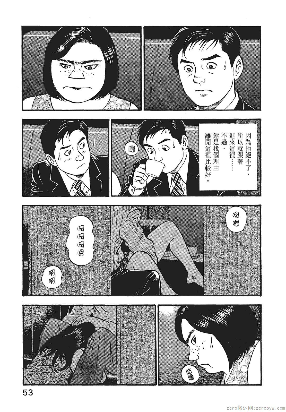 Page 55