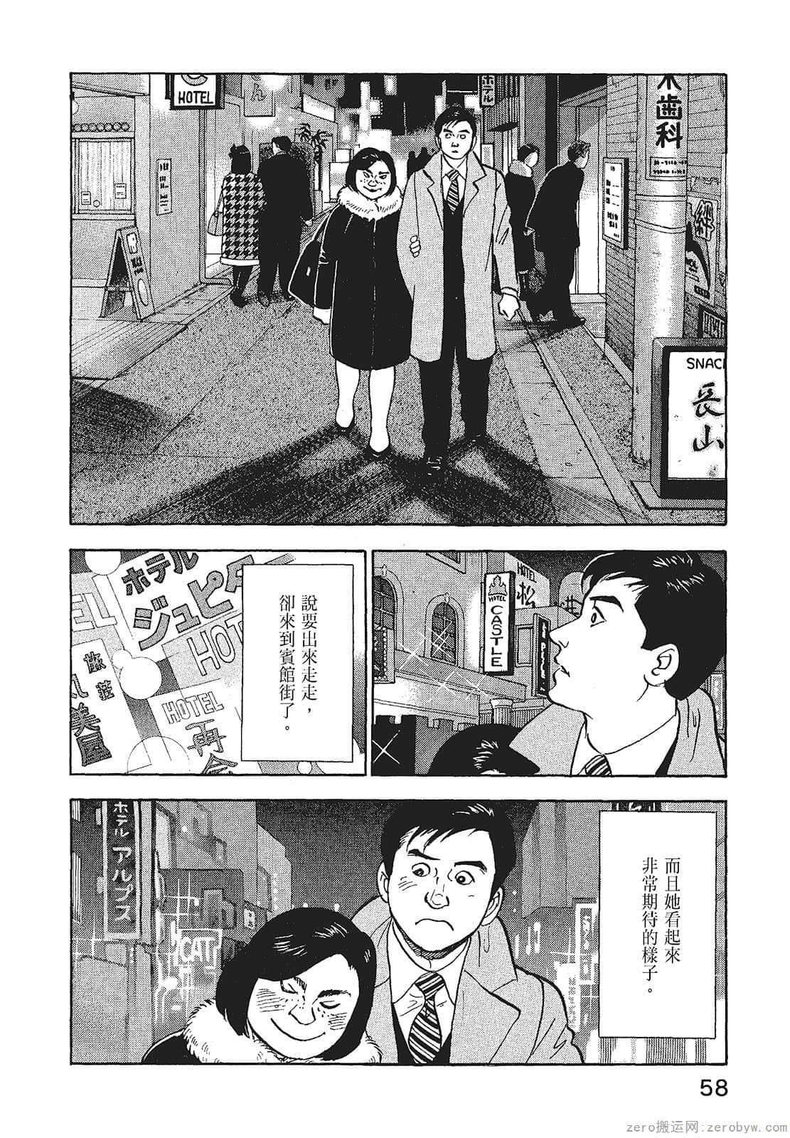 Page 60