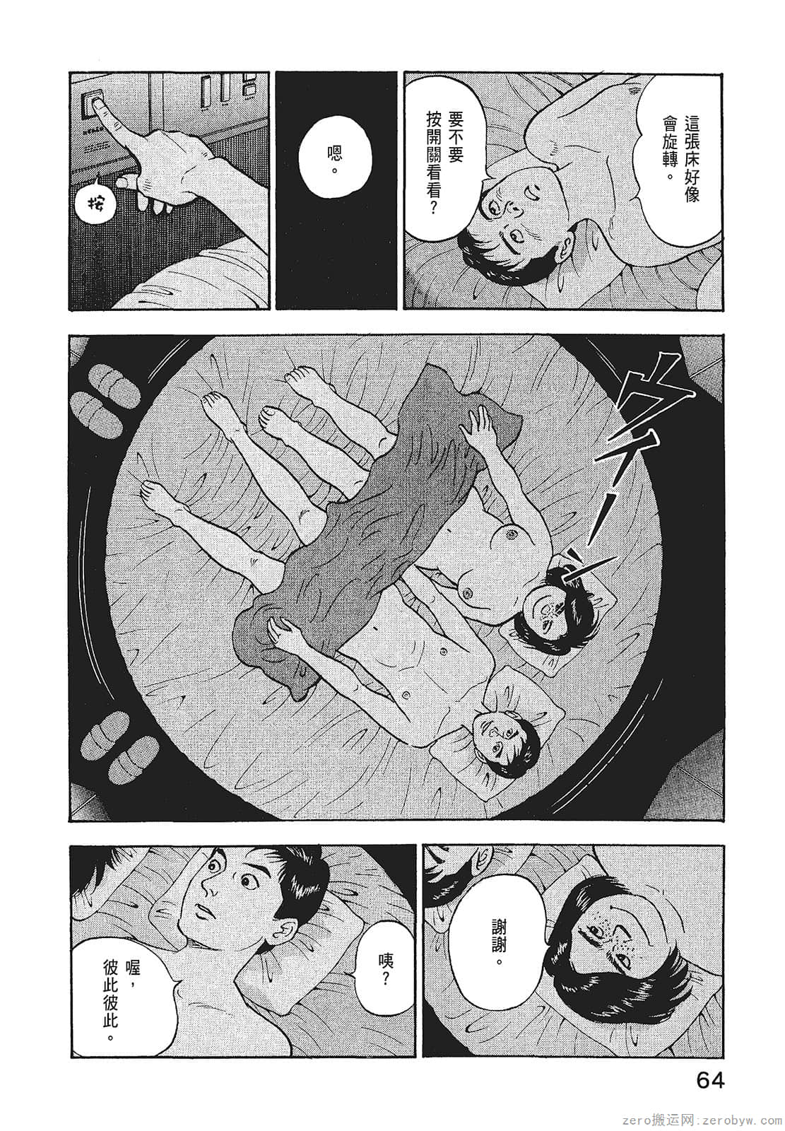 Page 66