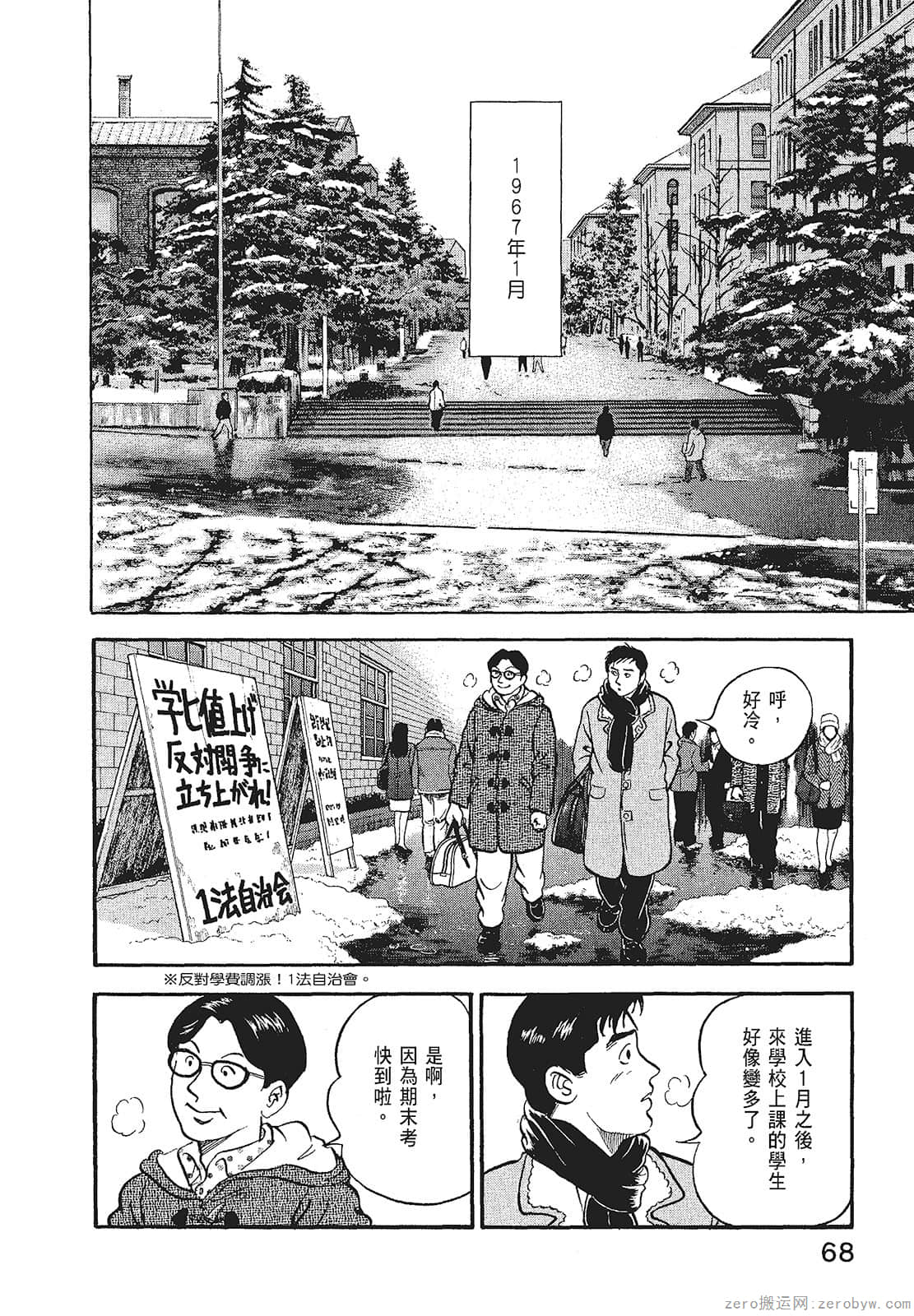 Page 70