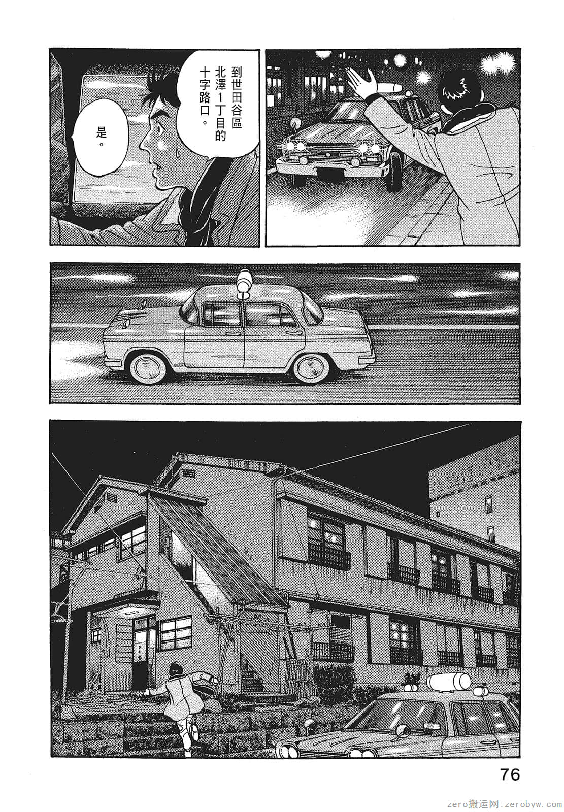 Page 78