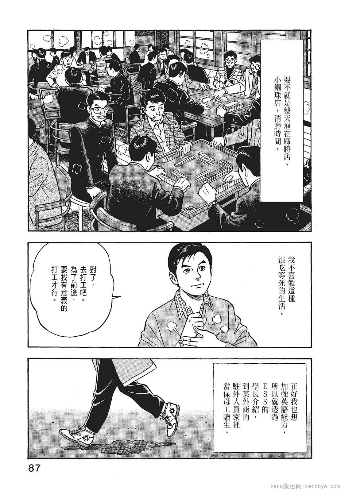 Page 89