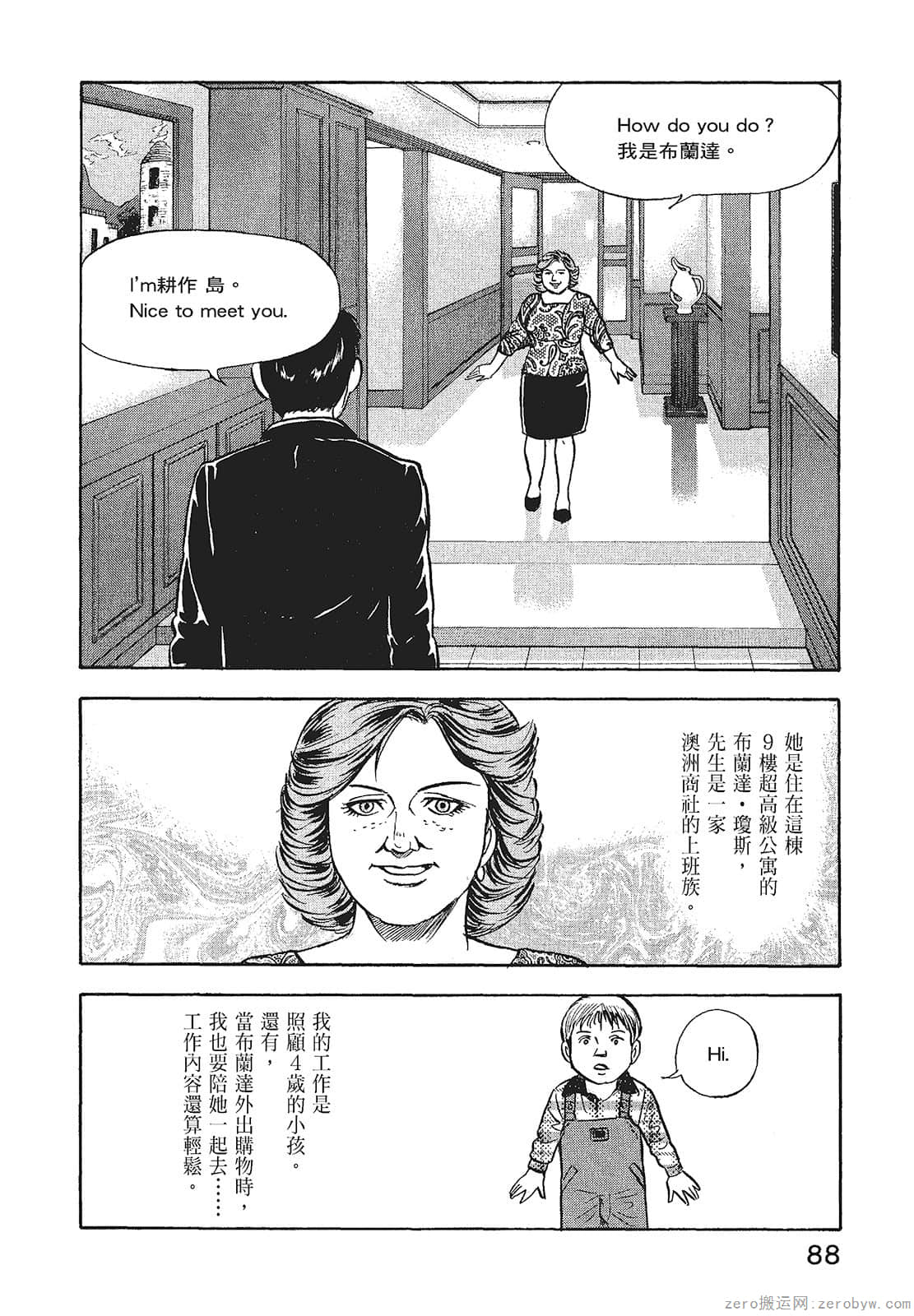 Page 90