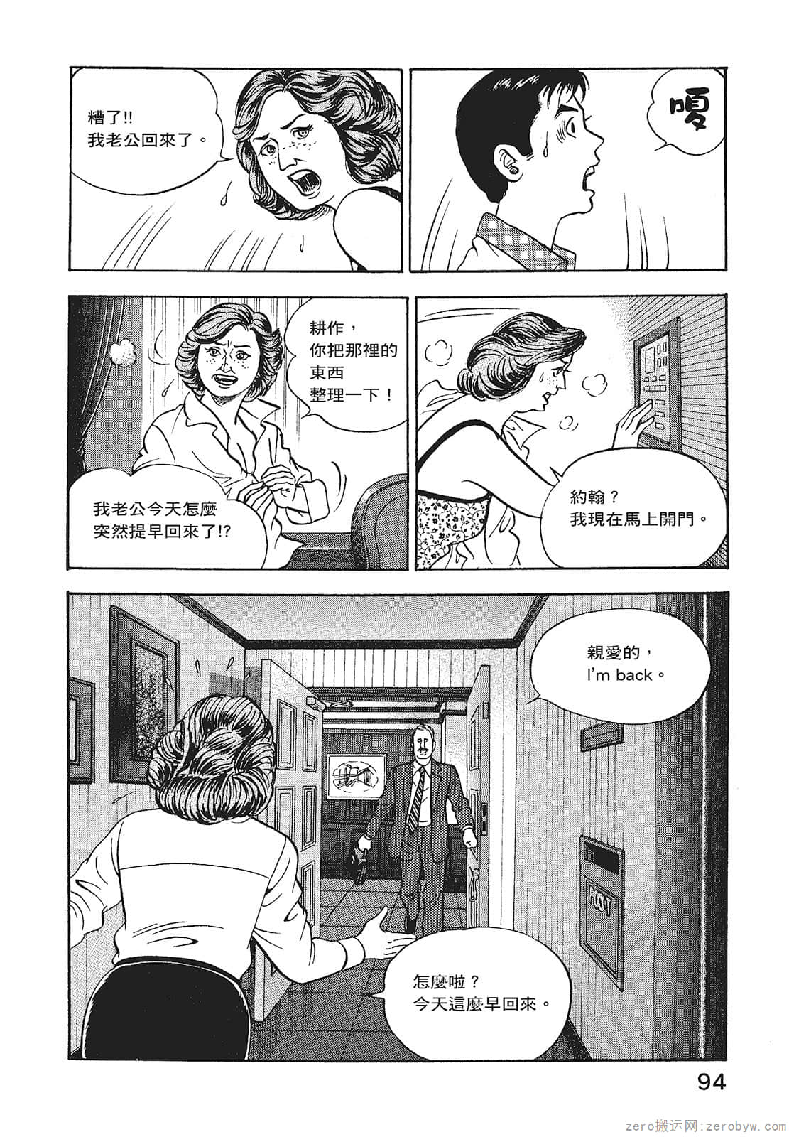 Page 96