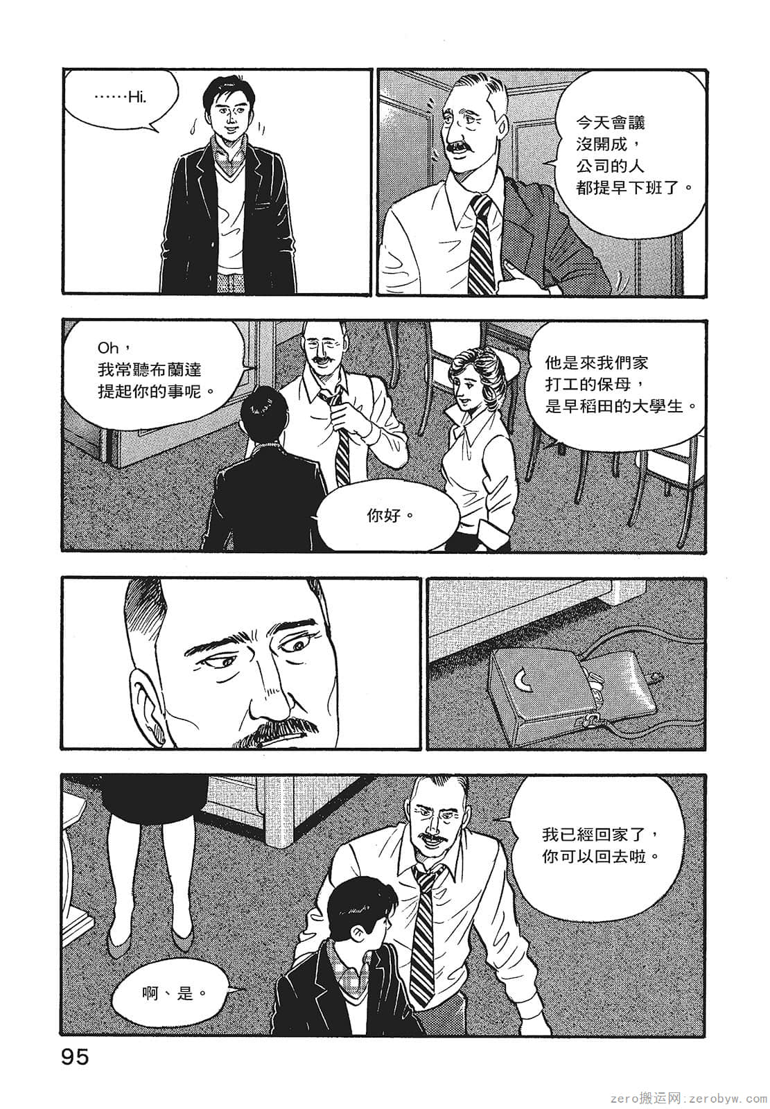 Page 97
