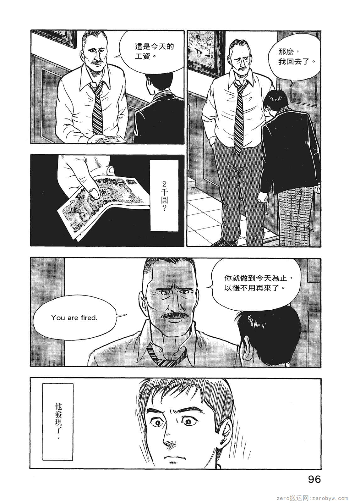 Page 98