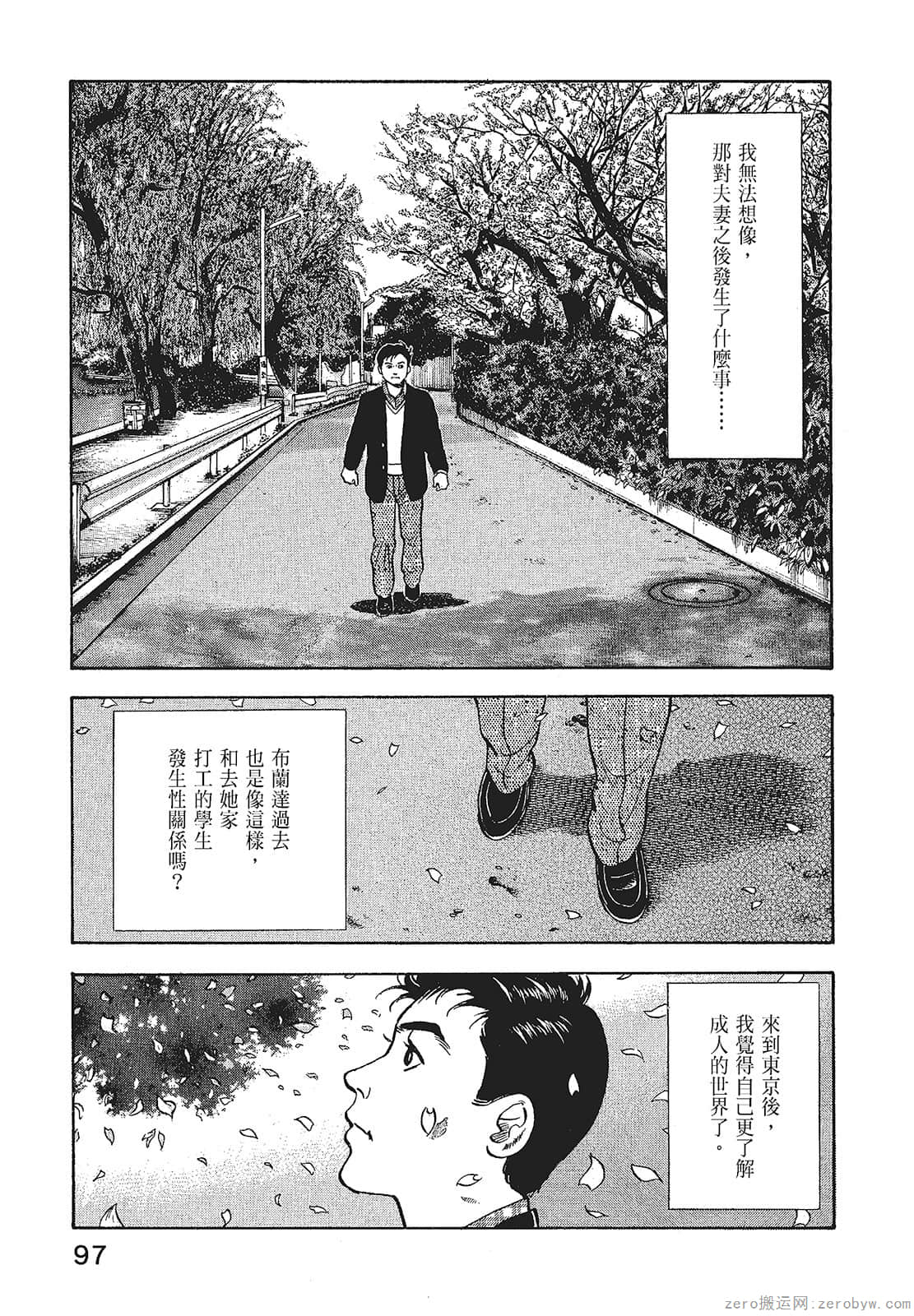 Page 99