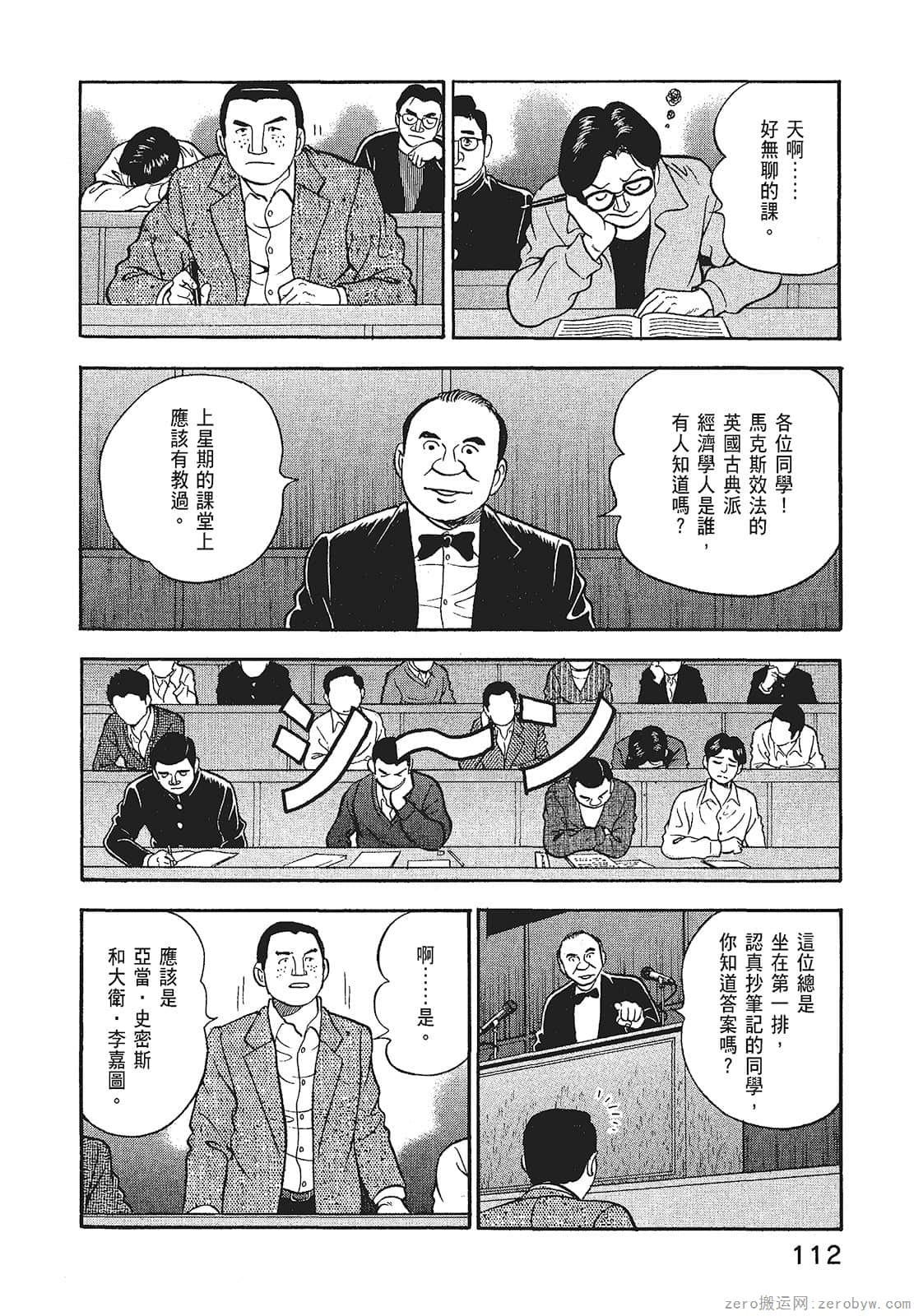 Page 114